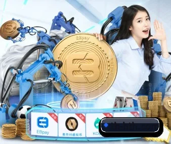 正式成立