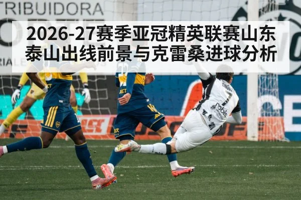 soccer striker shooting goal action